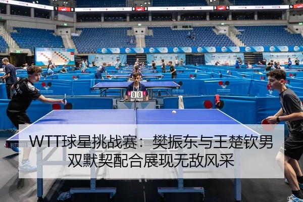 qiu-xing-tiao-zhan-sai-fan-zhen-dong-yu-wang-chu-qin-nan-shuang-mo-qi-pei-he-zhan-xian-wu-di-feng-cai-2-166.jpg
