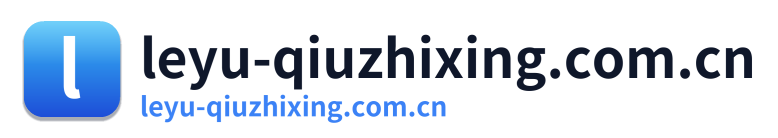 leyu-qiuzhixing.com.cn